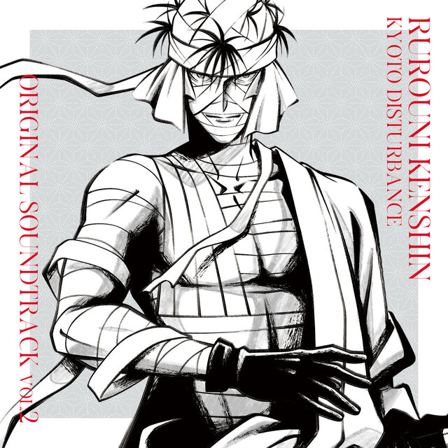 Rurouni Kenshin -Kyoto Disturbance- Original Soundtrack Vol.2