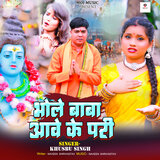 Bhole Baba Aweke Pari