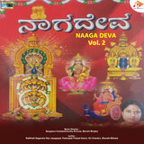 Kukkeyalli Shanmukha