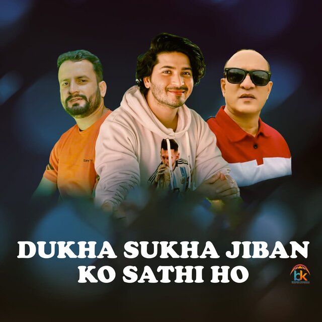 DUKHA SUKHA JIBAN KO SATHI HO