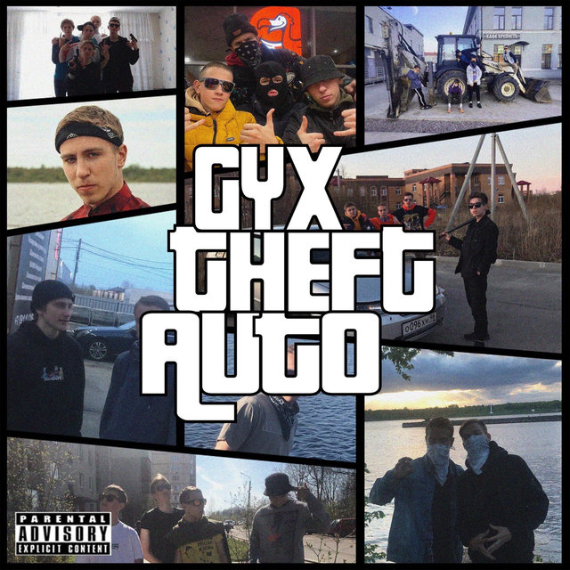 GYX THEFT AUTO
