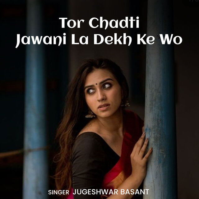 Tor Chadti Jawani La Dekh Ke Wo
