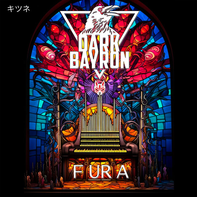 Fura