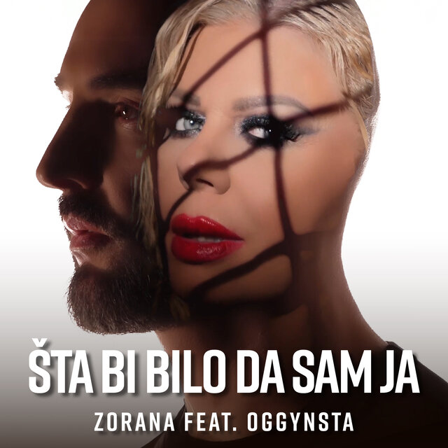 Šta bi bilo da sam ja