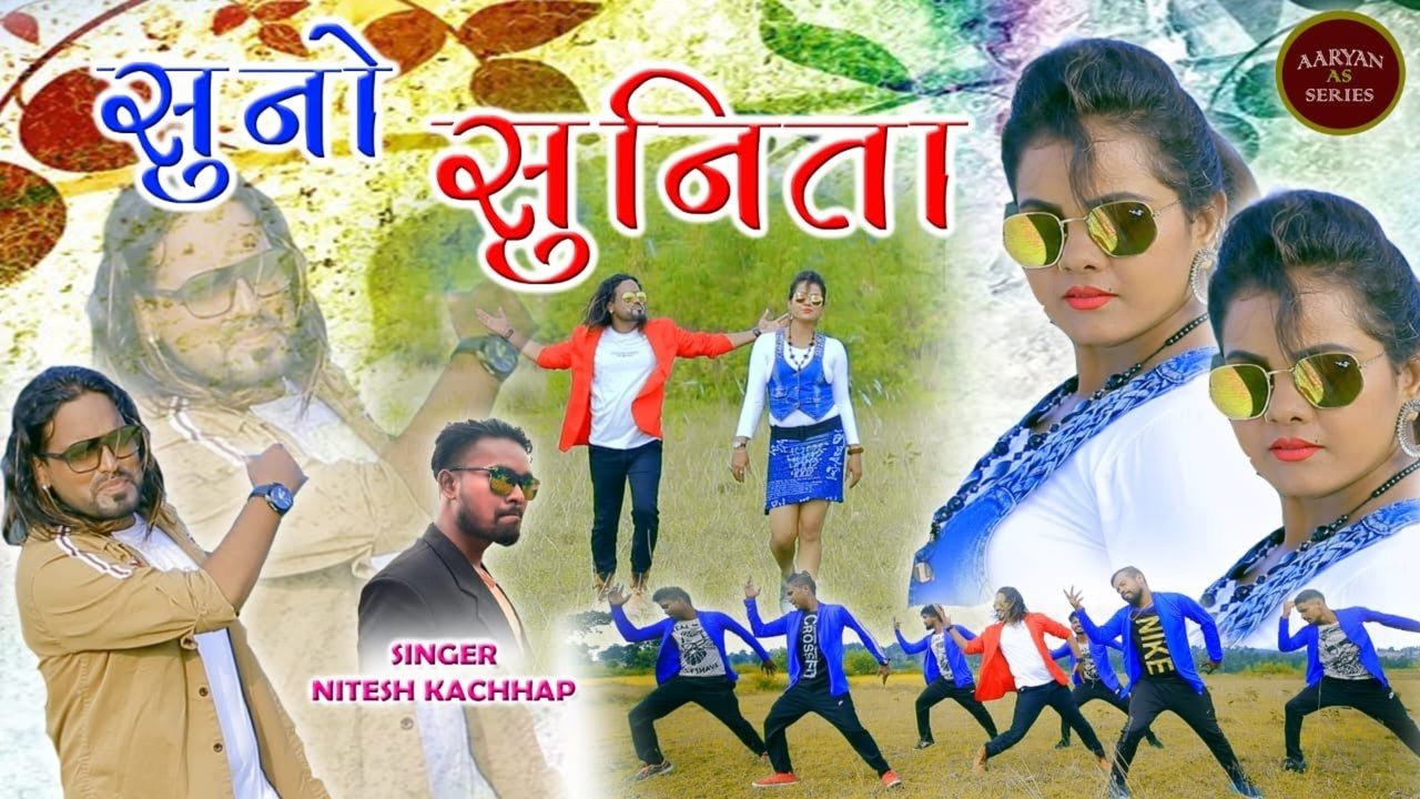Suno Sunita-Nagpuri Video Song (Nagpuri)