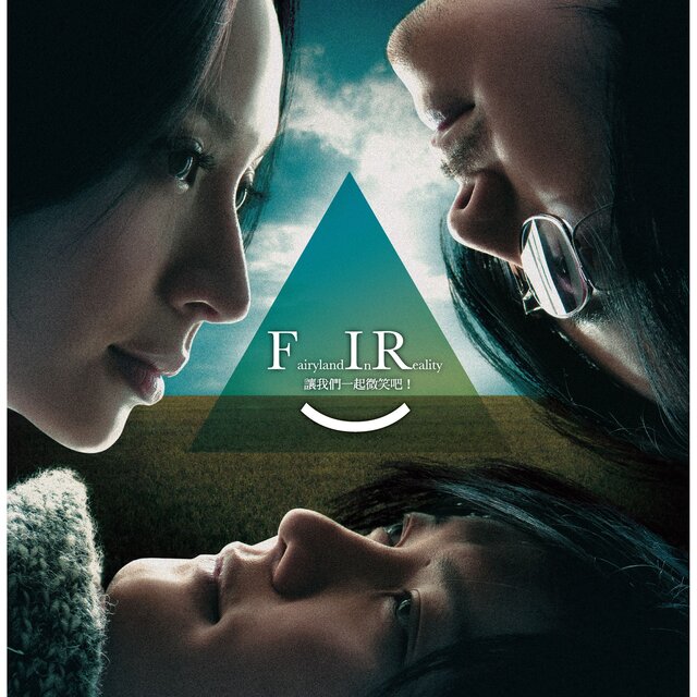 Cover art for album  by F.I.R.