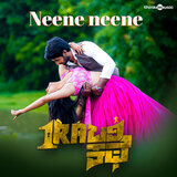 Neene neene