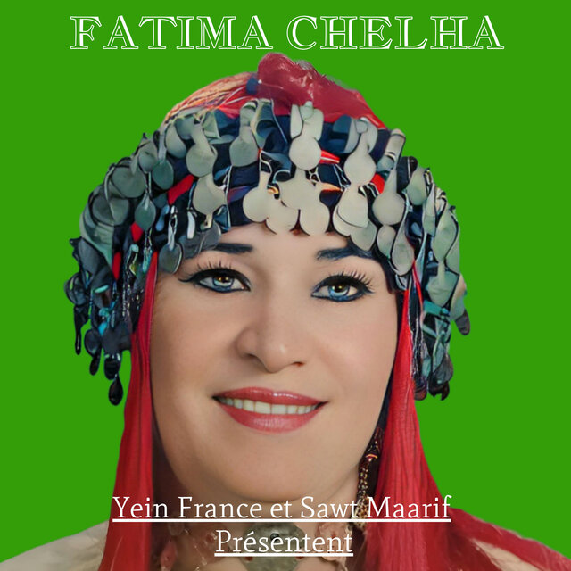 Lghadi Wehdou
