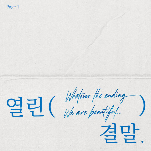 Open Ending (Instrumental)