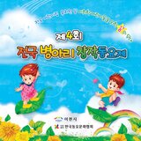 방울 토마토 (MR)
