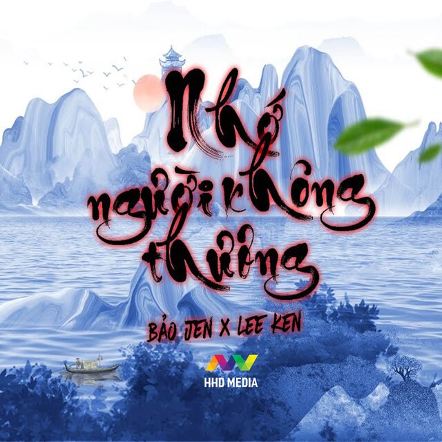 Nhớ Người Không Thương (Lofi Chill Version)