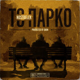 To Parko