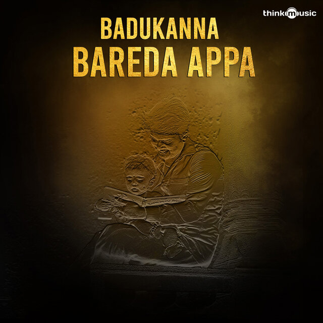 Badukanna Bareda Appa