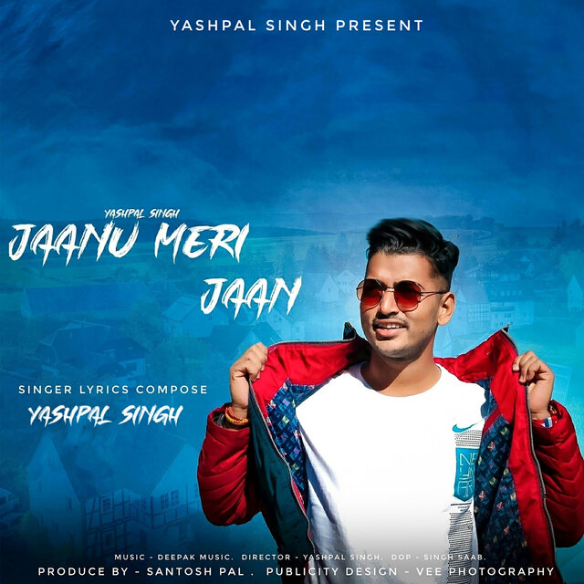 Jaanu Meri Jaan - Single