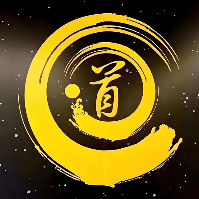 中医养生音乐 调五脏 安心神 肝胆经 音疗音乐 道家古琴静心疗愈音乐