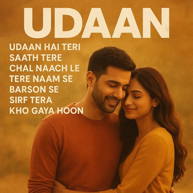 Udaan