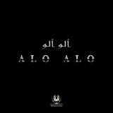 ALO ALO ألو ألو