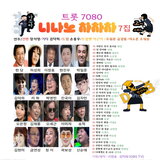 한 박자 쉬고