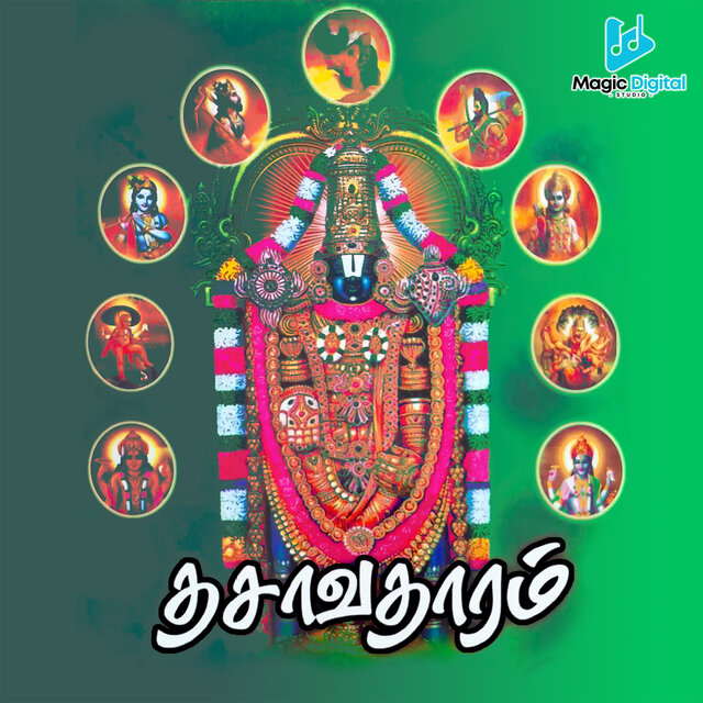 Dasavatharam