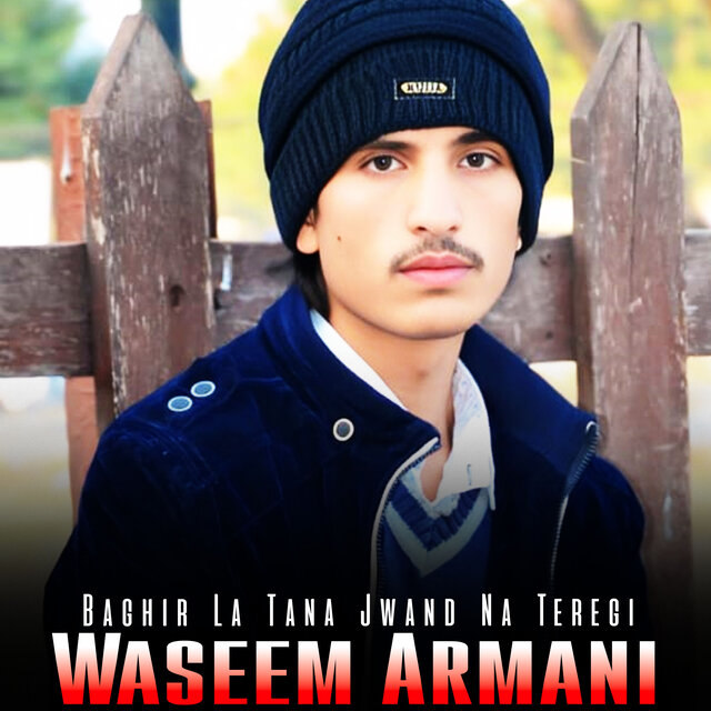 Baghir La Tana Jwand Na Teregi