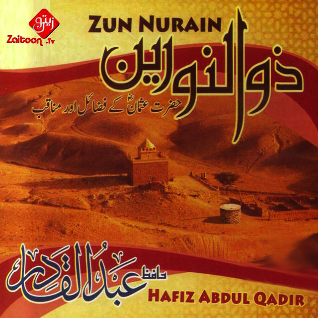 Zun Nurain
