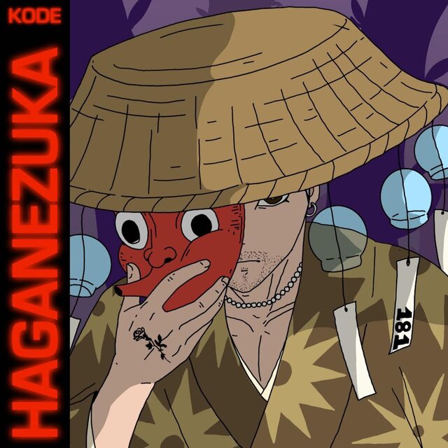 Haganezuka