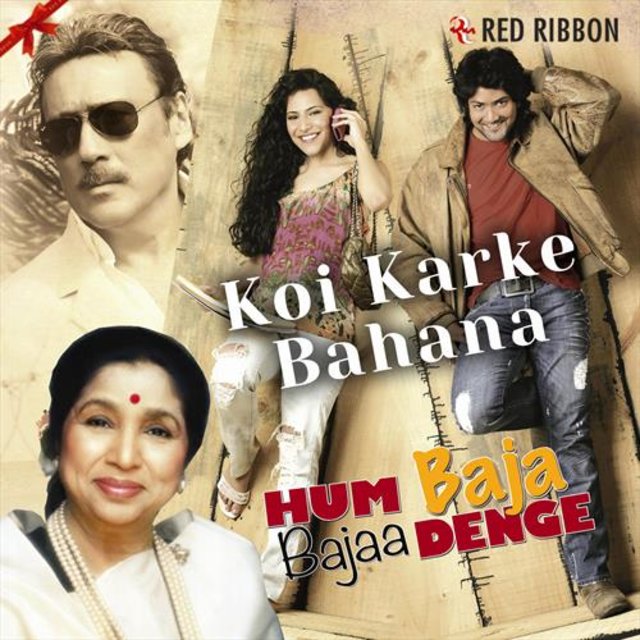 Koi Karke Bahana