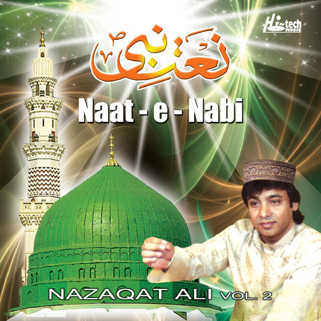 Naat-e-Nabi  Vol.2 - Islamic Naats