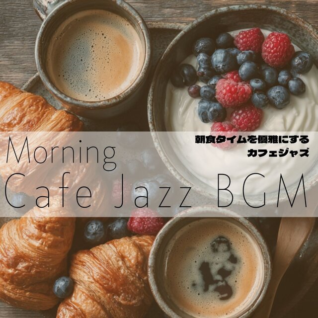 Morning Cafe Jazz BGM: Elegant Jazz Music for Your Breakfast Time
