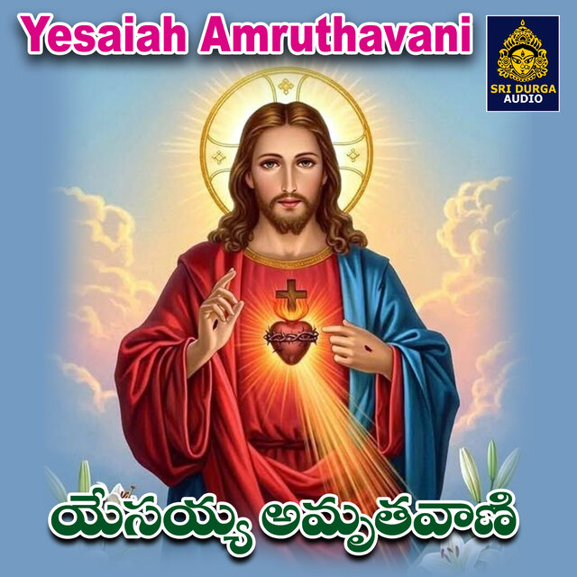 Yesaiah Amruthavani