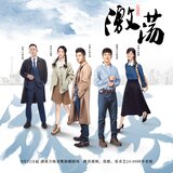 听雨来过