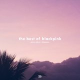 DDU-DU DDU-DU