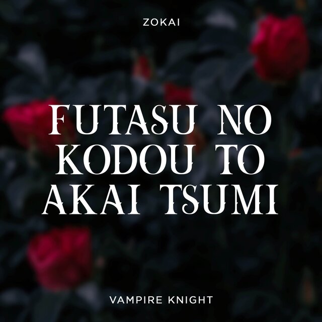 Futatsu no Kodou to Akai Tsumi (From 