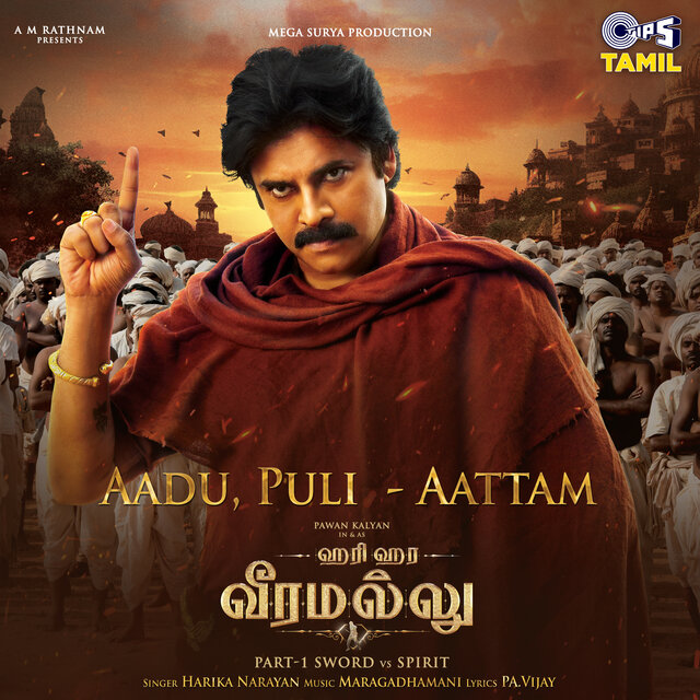 Aadu, Puli - Aatam (From 