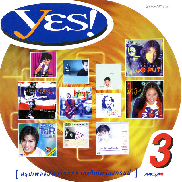Yes, Vol. 3