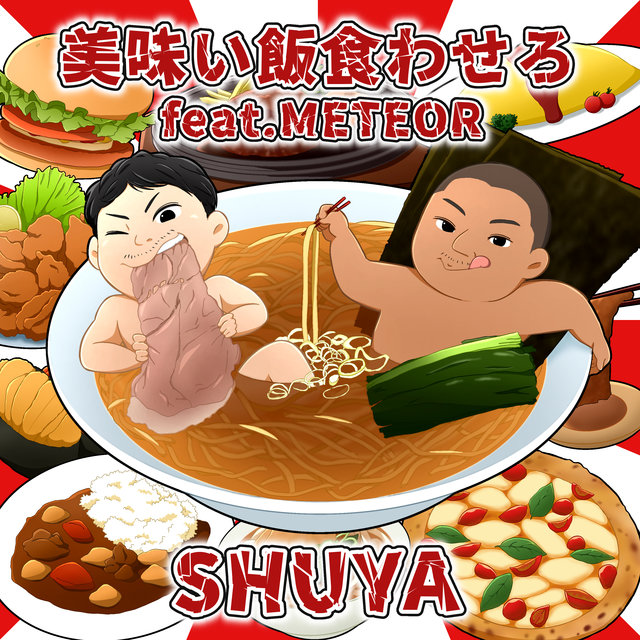 umaimeshikuwasero feat. METEOR