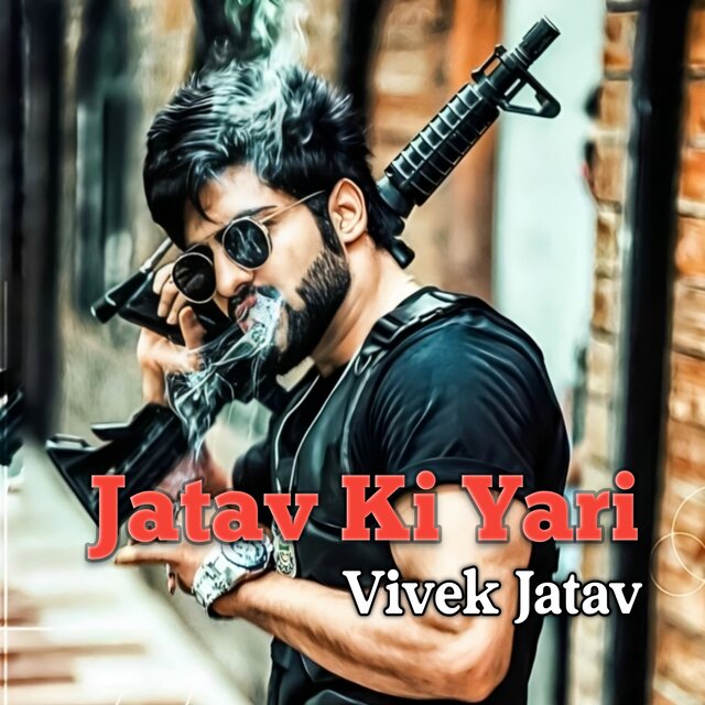Jatav Ki Yari