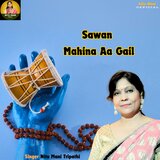 Sawan Mahina Aa Gail