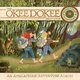 Cover art for album Through the Woods: An Appalachian Adventure Album by The Okee Dokee Brothers