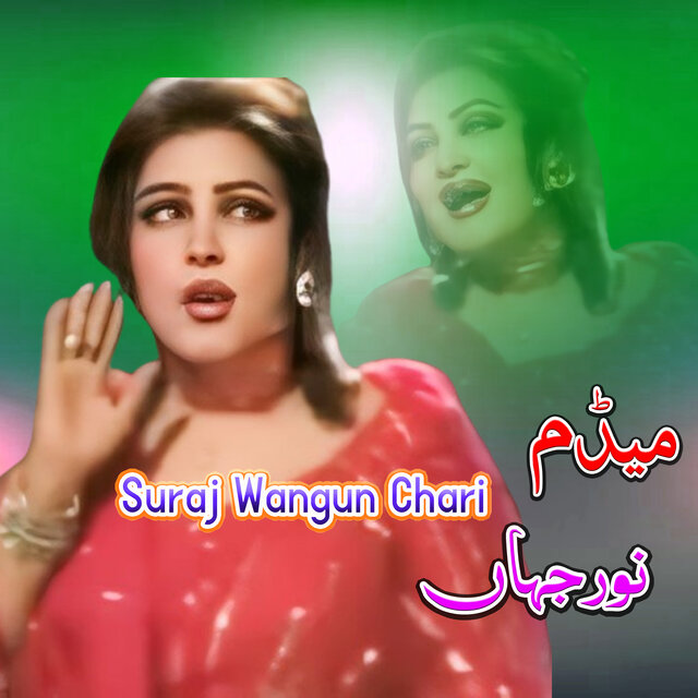Suraj Wangun Chari
