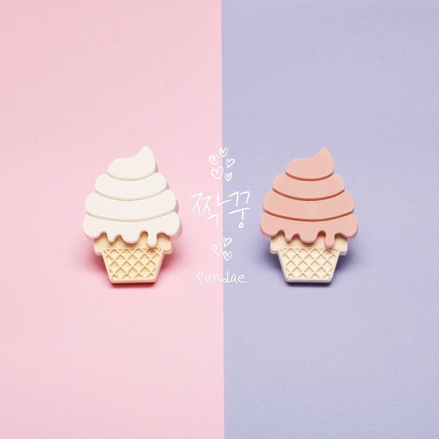 짝꿍
