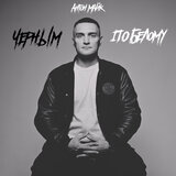 Интересно