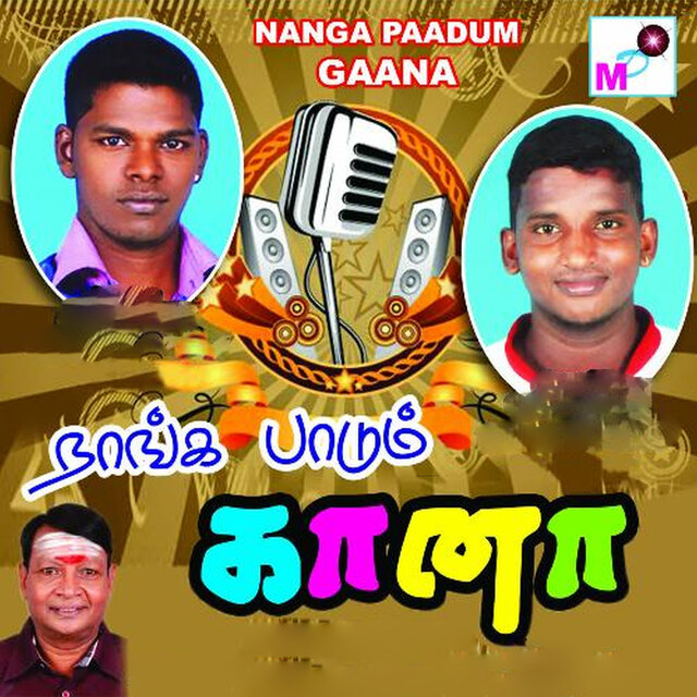 Nanga Paadum Gaana