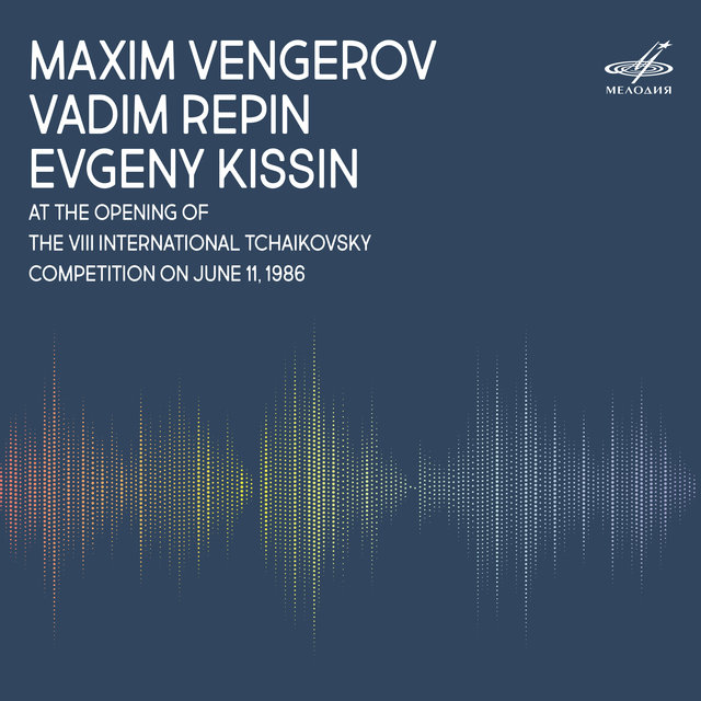 At The Opening of The Tchaikovsky Competition on June 11, 1986 (Live)