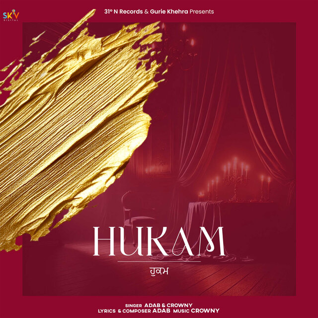 Hukam