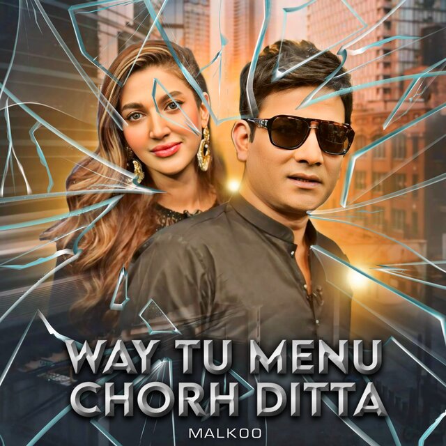 Way Tu Menu Chor Ditta