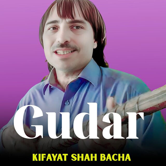 Gudar