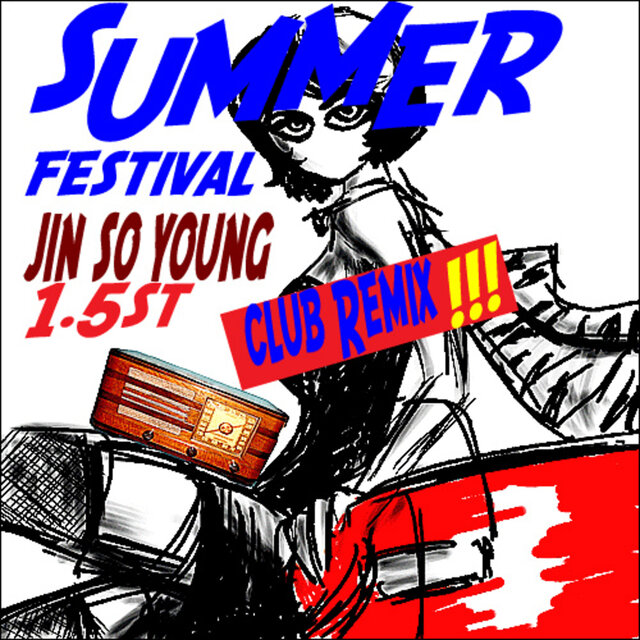 Summer Festival (Dance Remix)