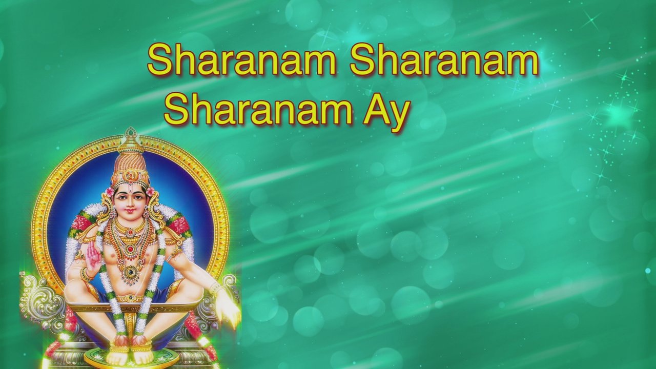 Saranam Saranam Saranam Ayyappa - Upbeat Version, 3 (Lyric Video)