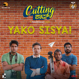 Yako Sisya (From 